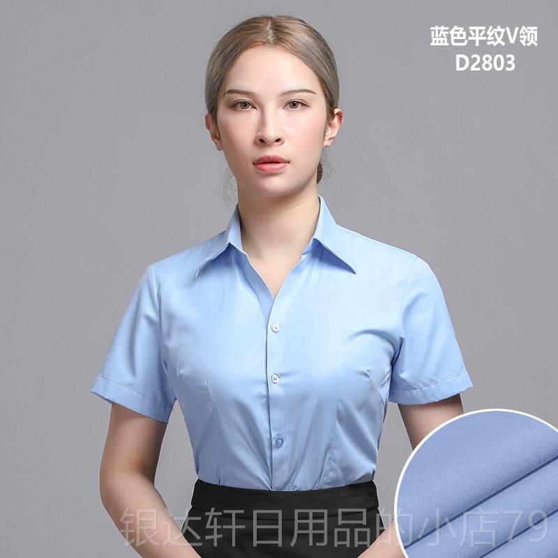 高档售定制刺绣LOGO工装衬衫男商务套装销工服男女同款短袖装正衬图片
