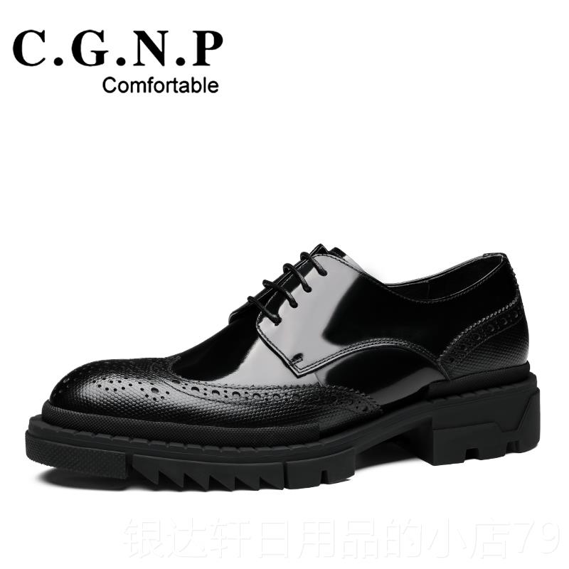 高档布洛皮鞋皮男克英季伦商务皮鞋真皮雕花漆皮男鞋秋男士休闲鞋