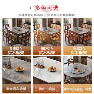 高档岩板餐奢桌椅组现代简约轻家用合小户折叠伸缩实木饭桌变型圆