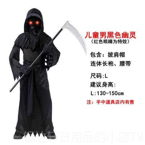 高档万圣节儿童男死神骷髅 头骨鬼衣僵服COS恐怖幽灵恶魔尸架演出