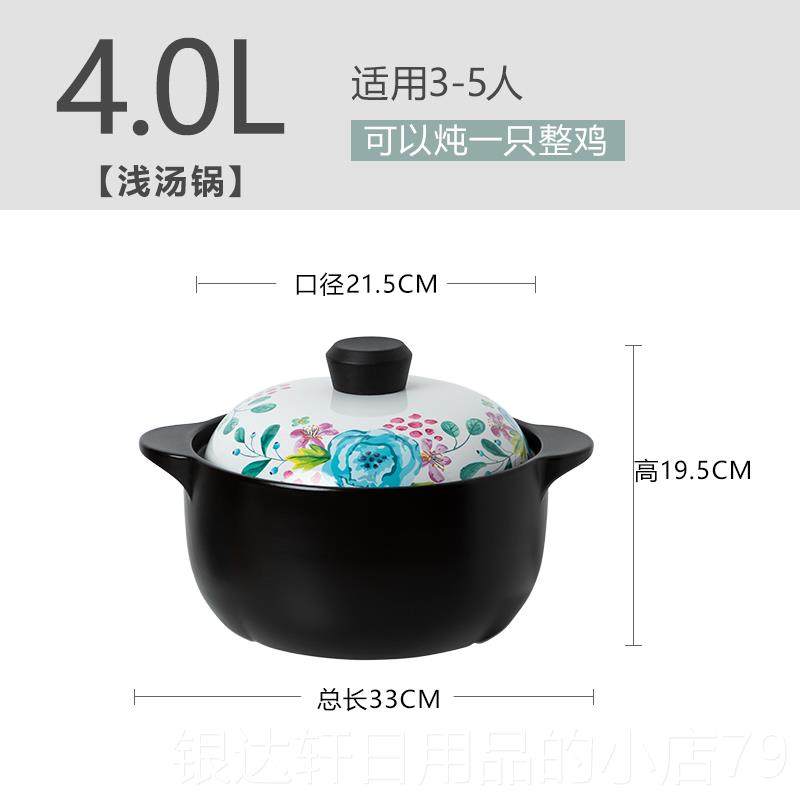高档锅炖锅煲汤家燃气专用大小号陶3/用4/6L日式砂耐高温煮粥养生