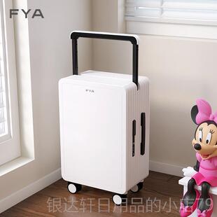 高档FYA宽拉杆行李箱女生205新款小2型寸20登机结实用密耐码旅行