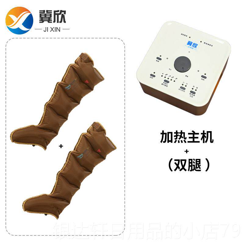 高档气压腿肌部按摩器空气波压力理腿疗机家用腿脚部防血栓部按肉