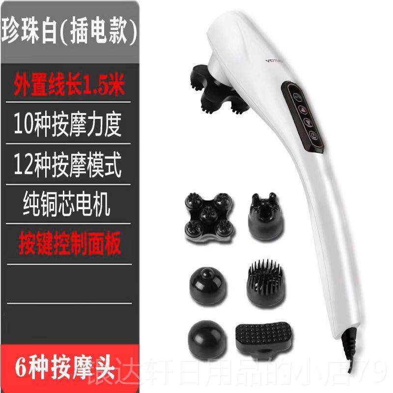 高档器电动手捶持式海豚按摩颈腿打按摩肩震动捶背工具全身震动敲