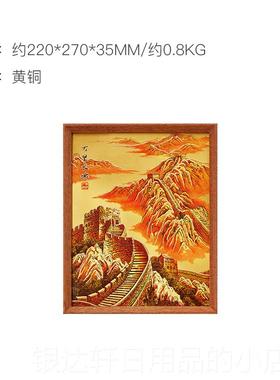 高档朱炳仁铜万长里电长城桌屏摆台装饰画装饰视 柜办公室礼物领