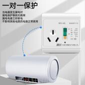 高档柜机空调漏电保护插座带漏保开 关16三孔电水器用A专保护器热