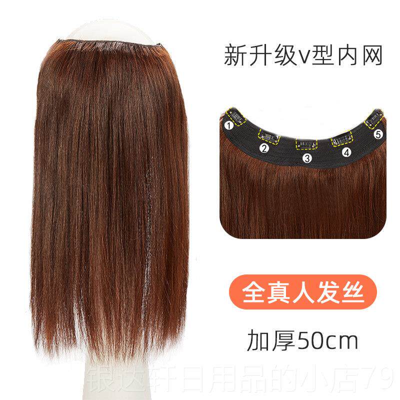 高档发片U型一片式网红假发假女无隐痕自己接片形长直发头发真发
