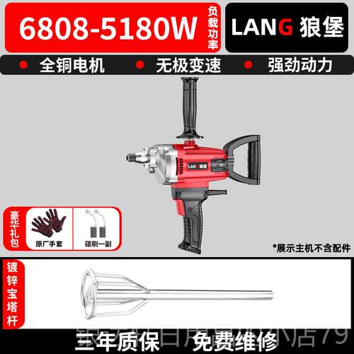 高档水钻子机器大功率拌腻粉搅油漆涂料水泥砂浆打灰机打灰电钻搅