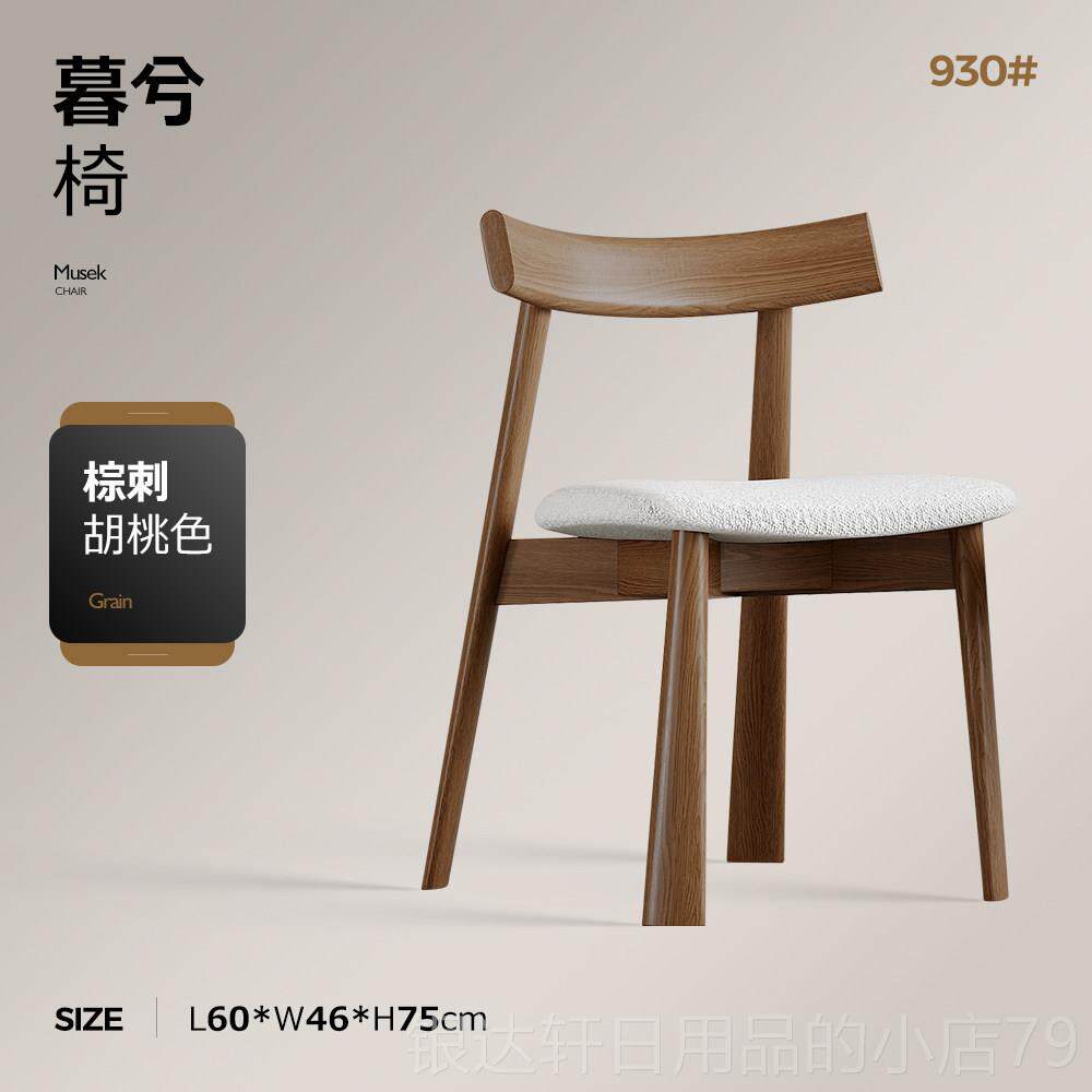 高档计意式极实木椅红色用黑色现代设家师靠背椅中餐古高级软包中