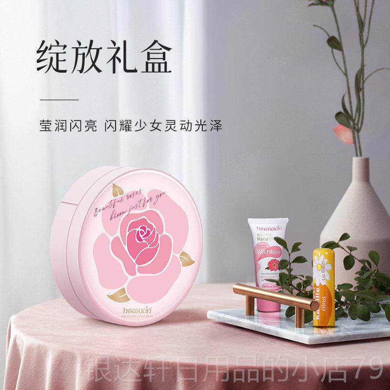 高档220甘5女神节礼物送女生友闺蜜实用德国小菊护手霜礼盒伴手礼