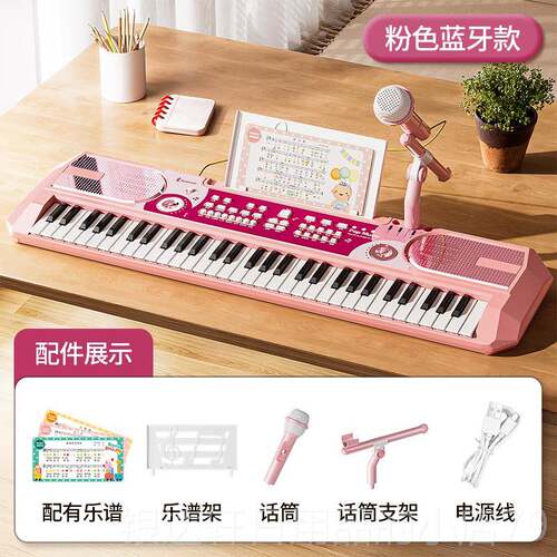 高档童多儿功能电子琴具男女孩乐初学者可弹奏音钢琴乐器带话玩筒