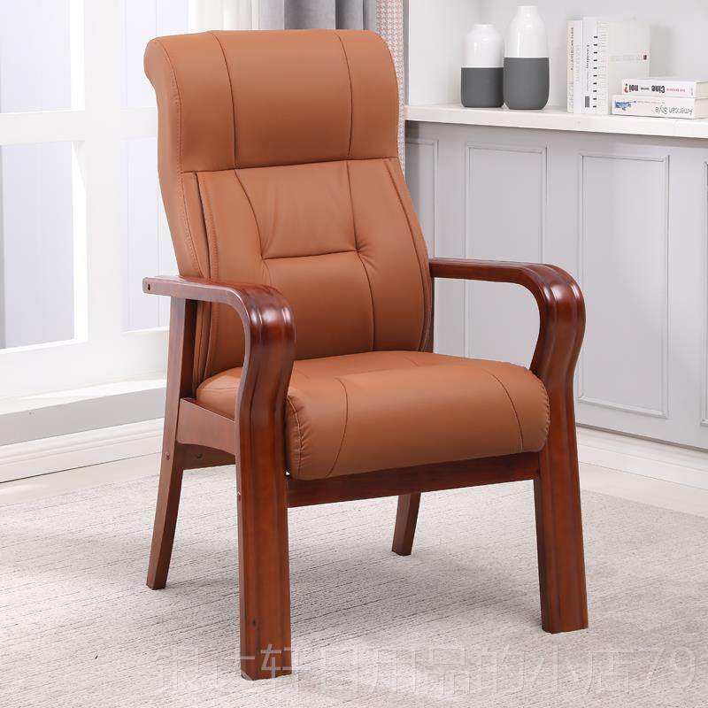 高档老办板椅实木用真皮室会议椅子麻将椅家子棋牌高靠背公椅电脑