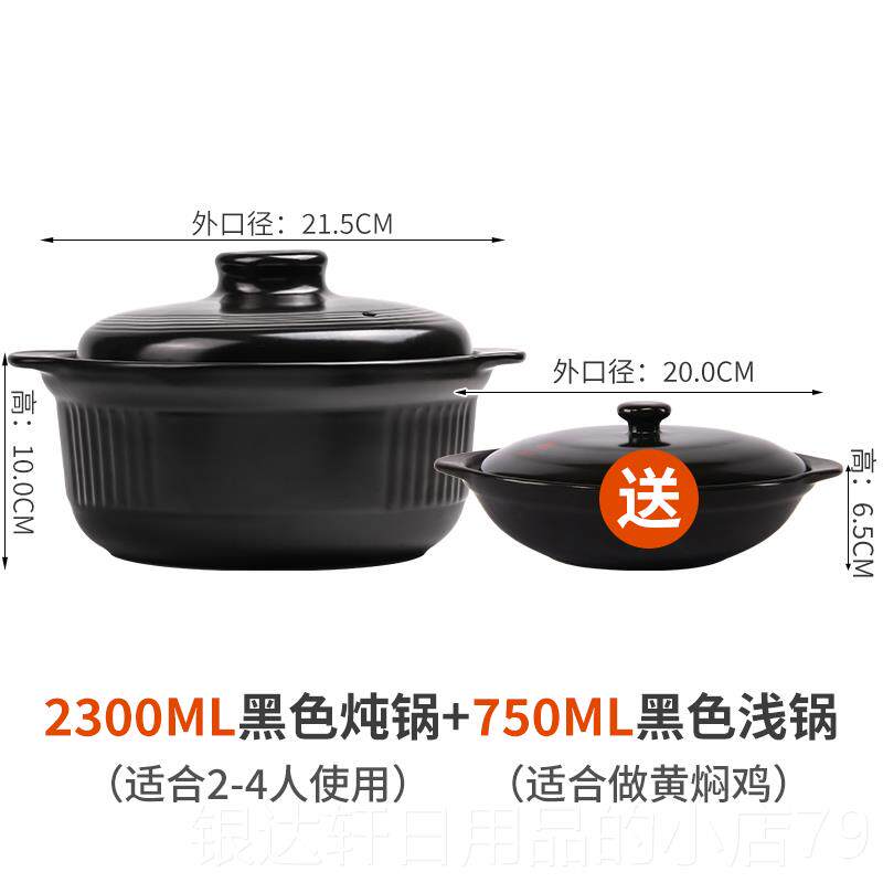 高档康舒家用套装砂锅买一送锅一耐温干烧不瓷高裂煲仔饭炖煮粥陶