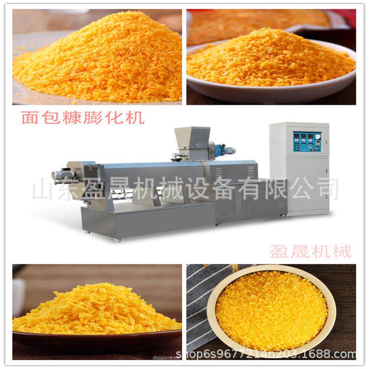 大型面包生糠膨化机备多功WNB能产面包糠线雪花片设玉米粉膨化机