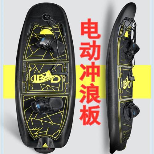 新4552542式电动款上站冲水浪板高速力智能立式脚踏冲浪动力板