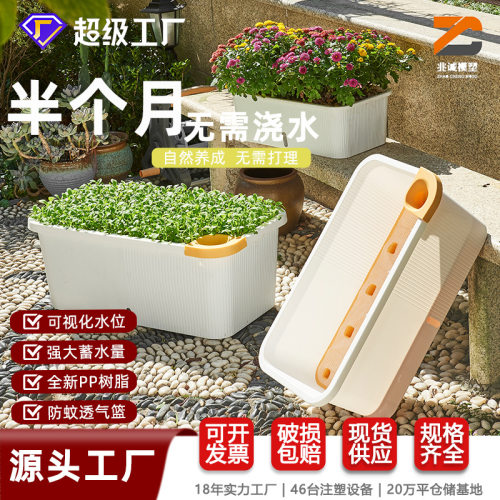 跨境阳台种菜盆厂家 方形塑料花盆室内蔬菜种植箱子家用蔬果盆