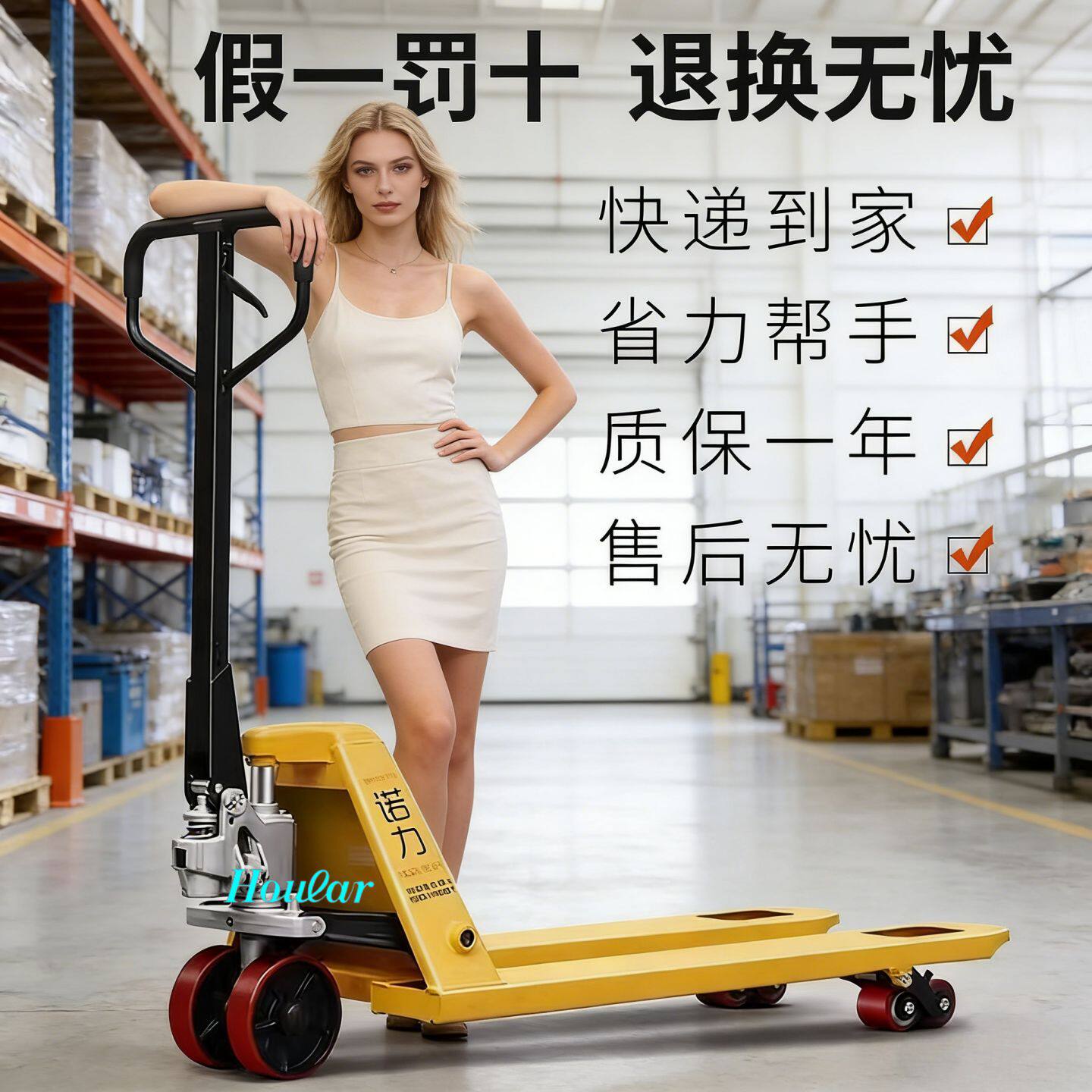 诺力手动叉车液压车搬运车手动地牛手推液压升降车2吨3吨旗舰正品