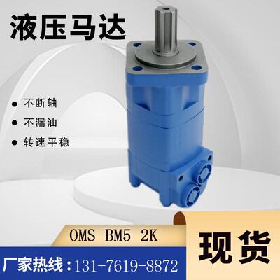 104-125-006液压马达104-108-006线马达9厂1家YLL伊顿2000原摆装