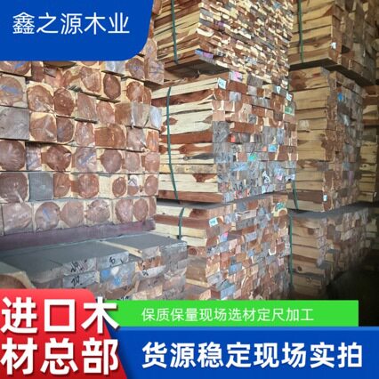 现货供应澳洲红雪松原木板材 支持规格加工地板料寿材料 油柏木