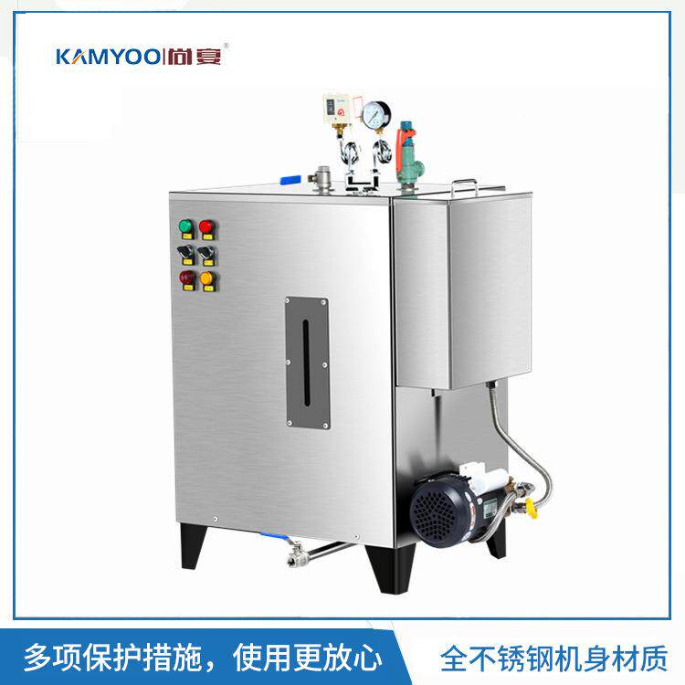 9KW自动型电加热蒸汽小锅广东厂炉ZQA-80-家工业商全用电蒸汽发生