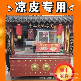 摆车外摊子烧鸟摆户无品牌/地摊促销车的摆货摊架钵钵鸡凉商皮餐