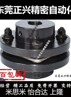 簧片式联轴器CPCT/CPCTK/CPDT/CPDTK-D56/68/82-A/B10~35