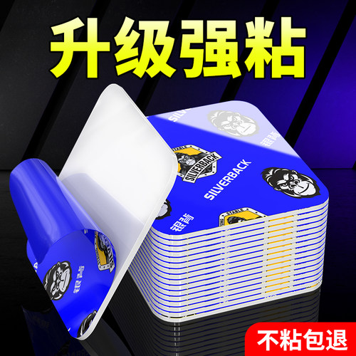 无痕泡棉双面胶高粘度强力胶贴墙专用乳胶漆墙布墙纸墙面瓷砖免打