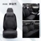 汽车坐垫拉慕斯翻毛皮连帽运动马鞍垫 通用 轻薄透气四季