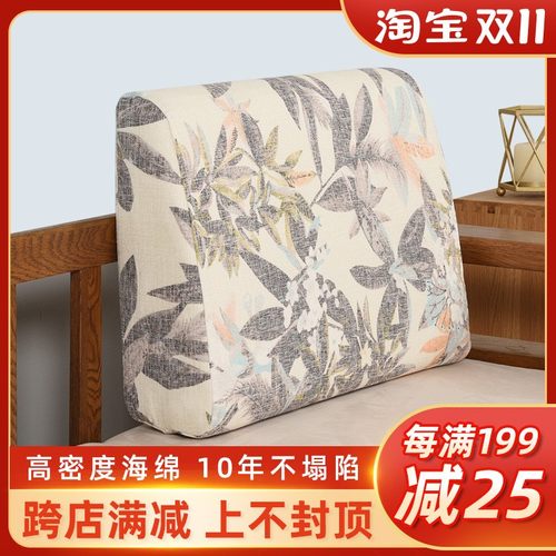 腰垫沙发腰枕靠枕靠背垫定做腰靠久坐护腰靠垫海绵内胆靠背腰靠垫
