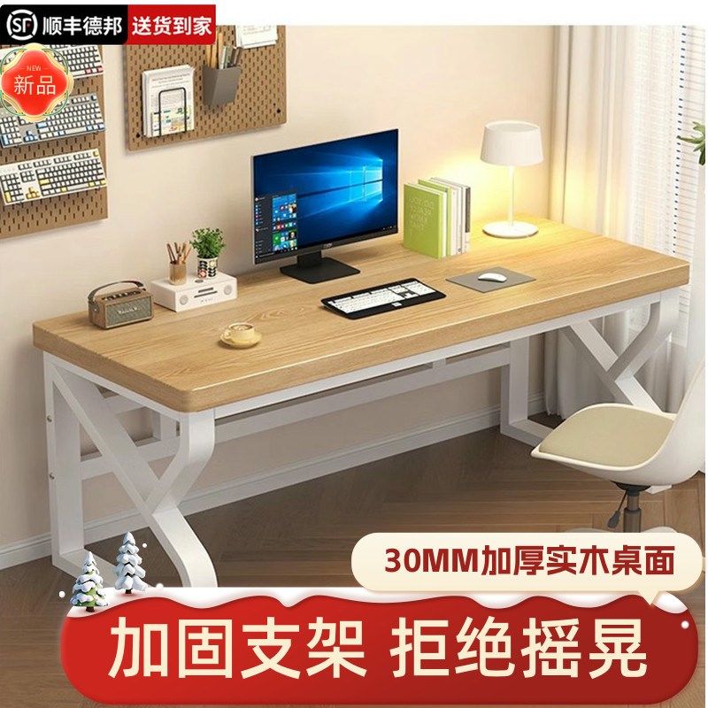 实木电脑桌台式书桌学生学习桌卧室家用办公桌小户型简易电竞桌子