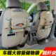汽车靠背收纳袋座椅挂袋后背椅多功能坐椅车载用品储物椅背置物袋