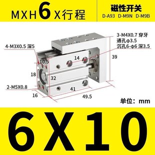 贝傅特HLH精密滑台带导轨气缸工业级侧导轨滑台气缸HLH6X10S