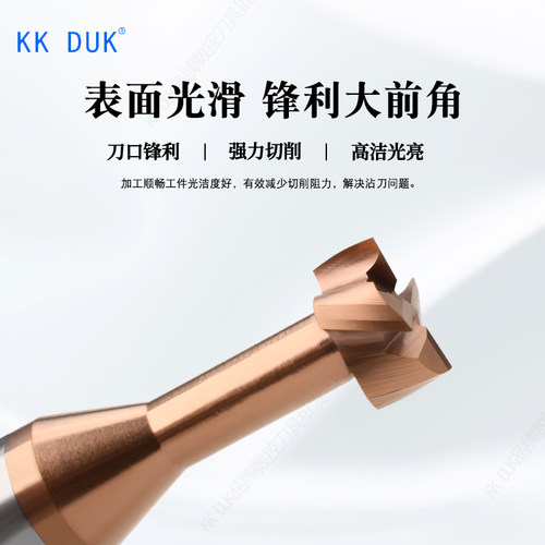 钨钢铣刀硬质合金T型刀刃径D16*1.0/1.2/1.5/2/3/4/5/6