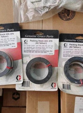 GRACO固瑞克备件包223370