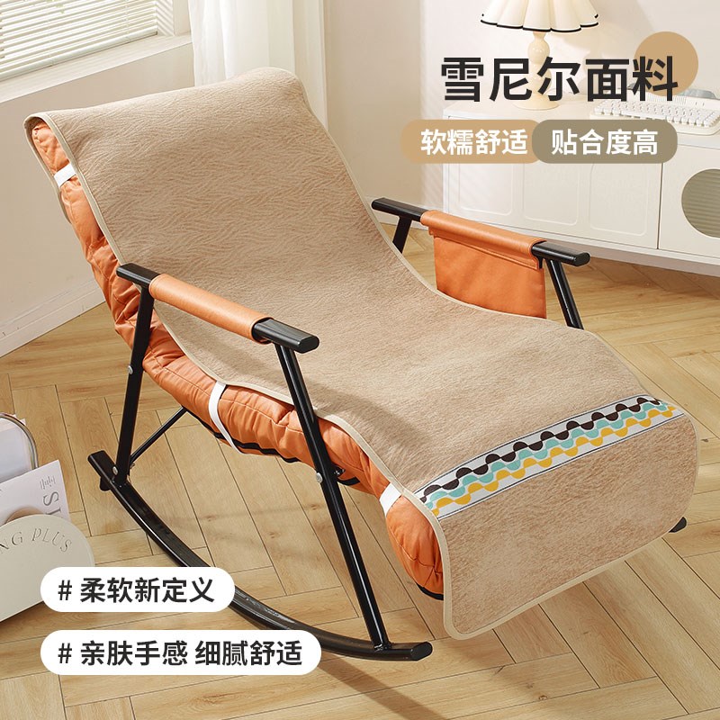 四季防滑座垫摇摇椅坐垫躺椅垫子摇椅懒人折叠椅垫加厚办公室午睡