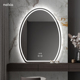 法式 异形智能梳妆台镜子带灯 不规则房间墙面化妆镜高级卧室挂墙式