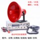 12V24V车载扩音机 大功率车顶多方位汽车广告宣传喇叭喊话录音扬