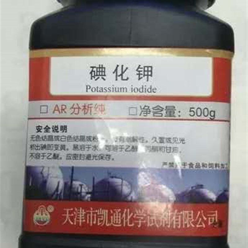 碘化钾     AR500g      天津凯通      实验耗材