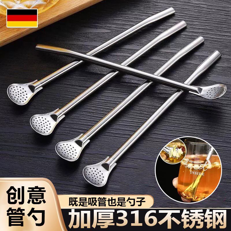 德国加厚316不锈钢吸管勺子一体两用吃西瓜过滤搅拌金属直饮吸管