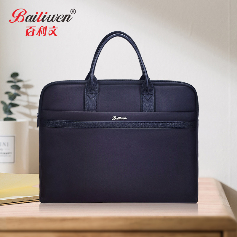 百利文8638商务手提电脑包公文包男手提文件袋文件包男公文袋会议