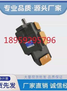 PV2R21/31/32-33/11 8F双联油泵PV2R21-65/17F1仙居YLC永灵叶片泵