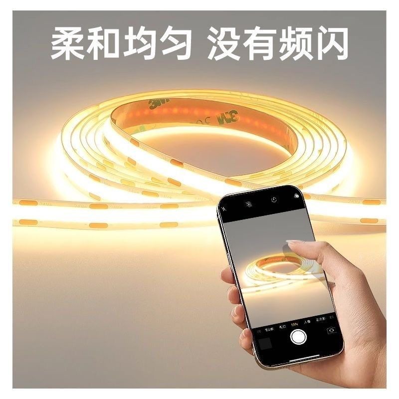 COB灯带自粘装饰线形灯柔性软线条灯橱柜展示柜24v低压led条形灯,家装灯饰光源,室内LED灯带,淘宝优惠券,粉丝福利购,淘宝优惠卷