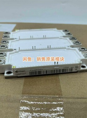 fs450r12ke4  包质量~询价