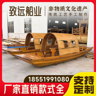 手划木船乌篷船仿古水上餐饮船渔船实木景观装饰旅游观光电动摇橹