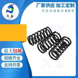 100 L25L30L35L40L45L50 替代怡合达弹簧YFWR D12D13D14D15D16D17