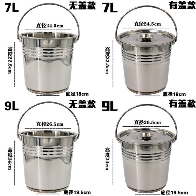 不锈钢桶 小圆桶304不锈钢垃圾桶家用铁桶手提式多用提桶水桶加厚