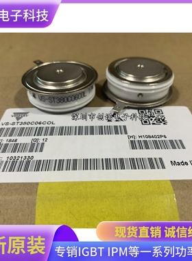 议价VS-ST380C06C0L ST380C06C0L ST380C04C0 ST380C04C1 ST380CH