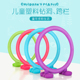 幼儿园跨栏体育用品感统训练器材儿童运动塑料钻圈钻洞玩具游戏