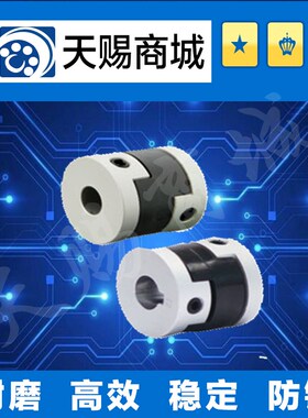 十字形联轴器GCOLK/GCORK/GCOWK-16/20/25/32-3-4-5-6-6.35-8-10