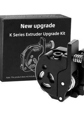 创想K1/K1C/K1Max升级全金属近程挤出机套件双齿轮驱动带电机配件